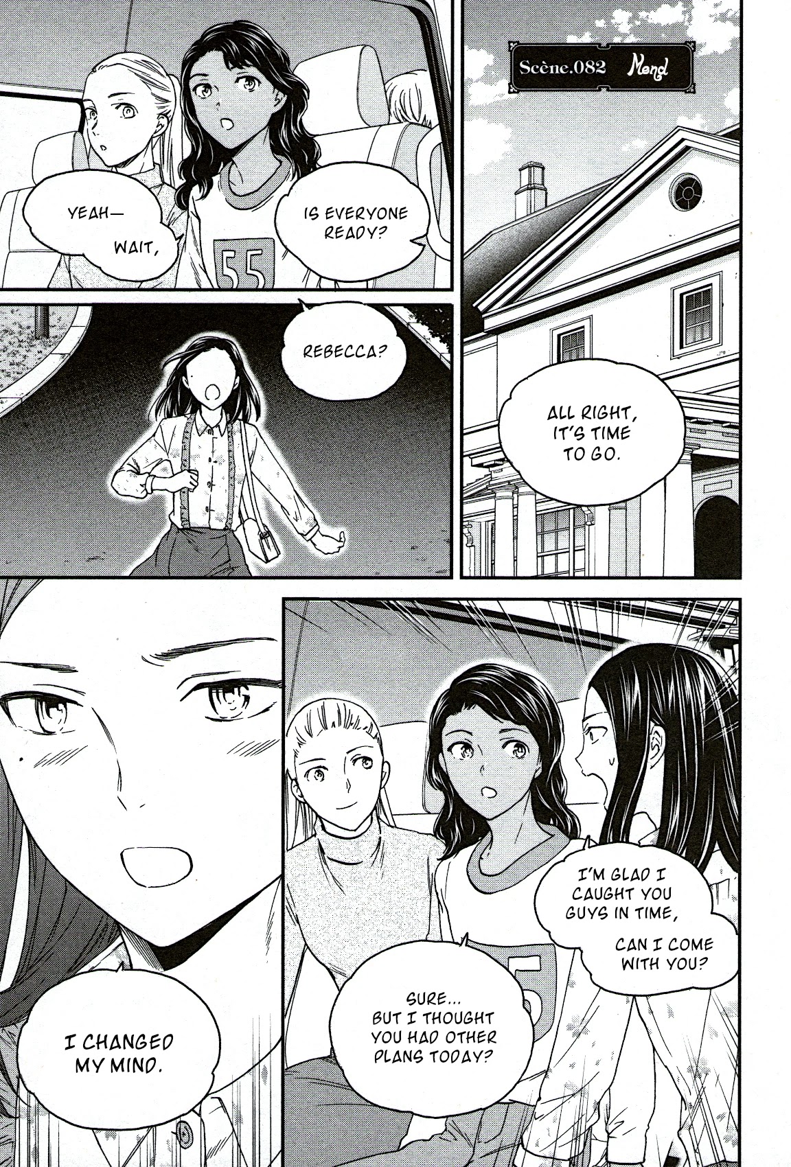 Kenrantaru Grande Scène Chapter 82 - Page 1