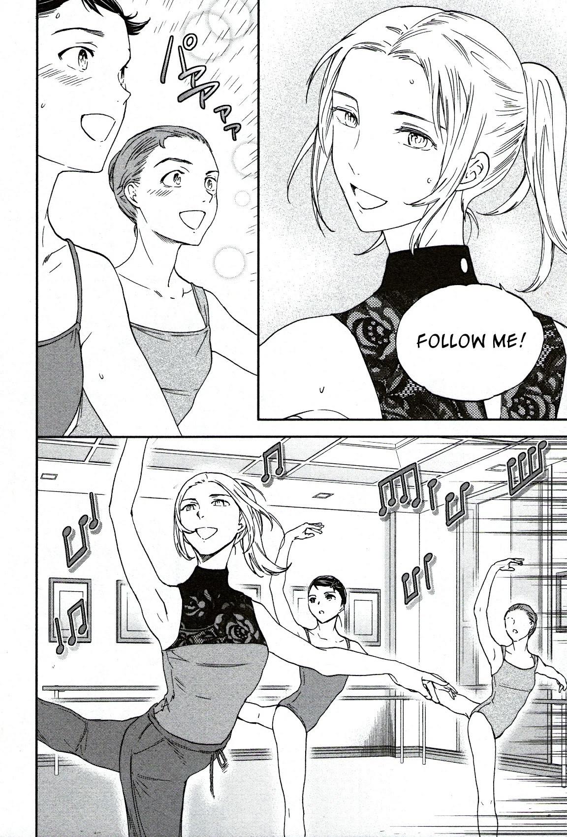 Kenrantaru Grande Scène Chapter 82 - Page 16