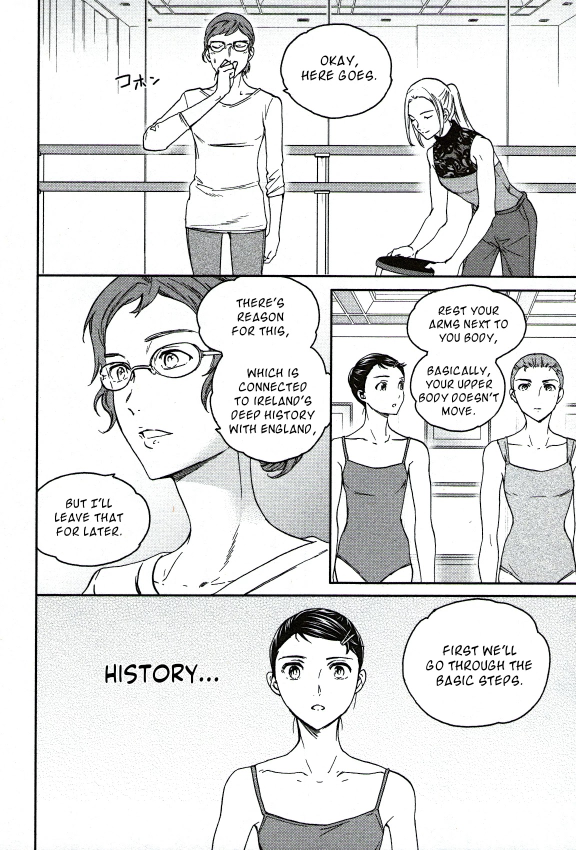 Kenrantaru Grande Scène Chapter 82 - Page 20