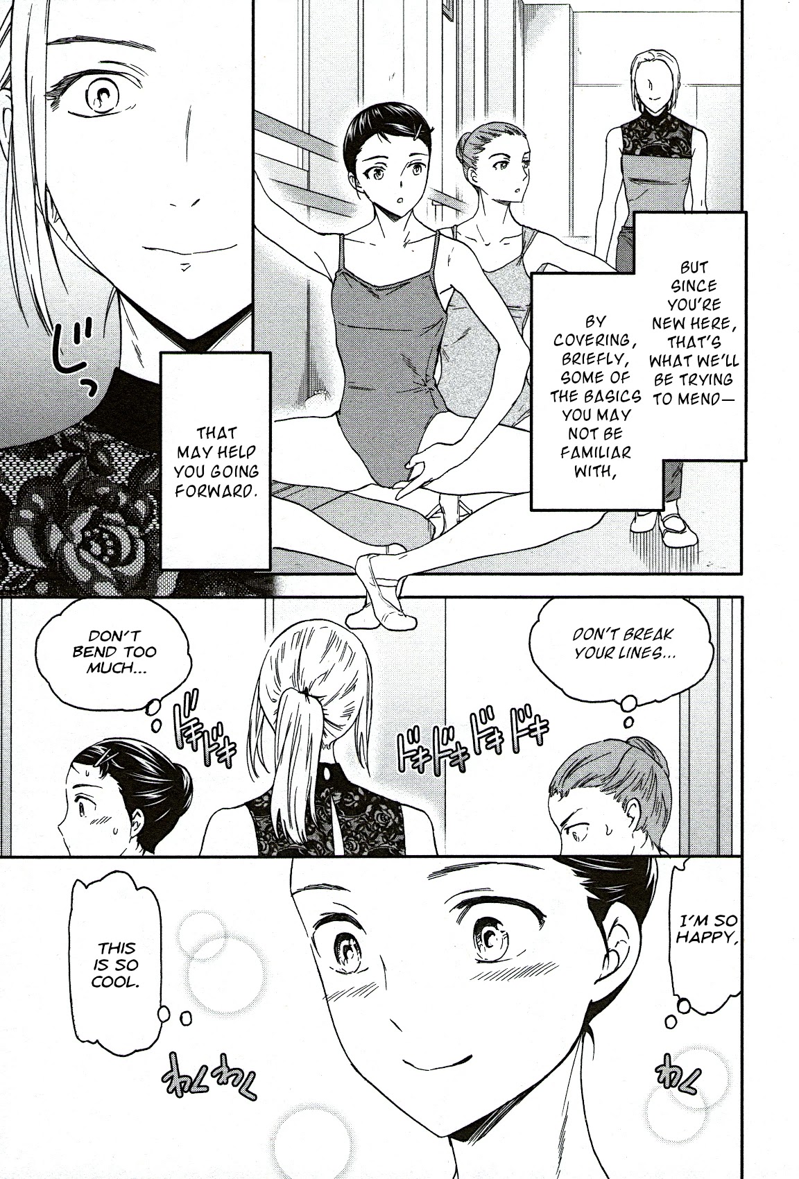 Kenrantaru Grande Scène Chapter 82 - Page 3