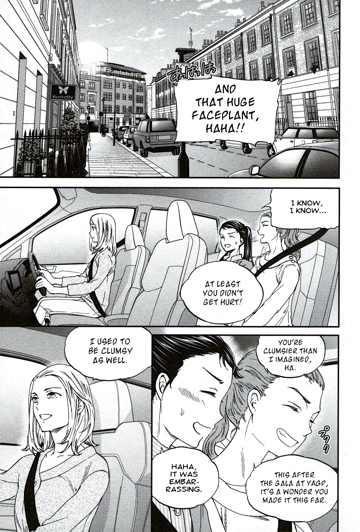 Kenrantaru Grande Scène Chapter 82 - Page 25