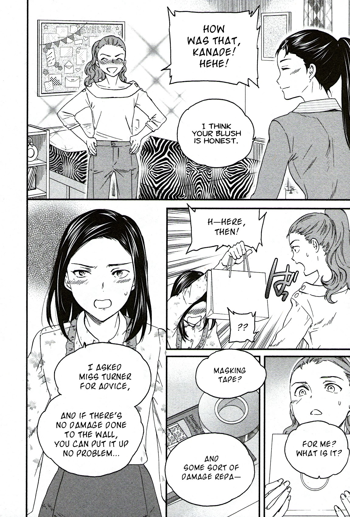Kenrantaru Grande Scène Chapter 82 - Page 34