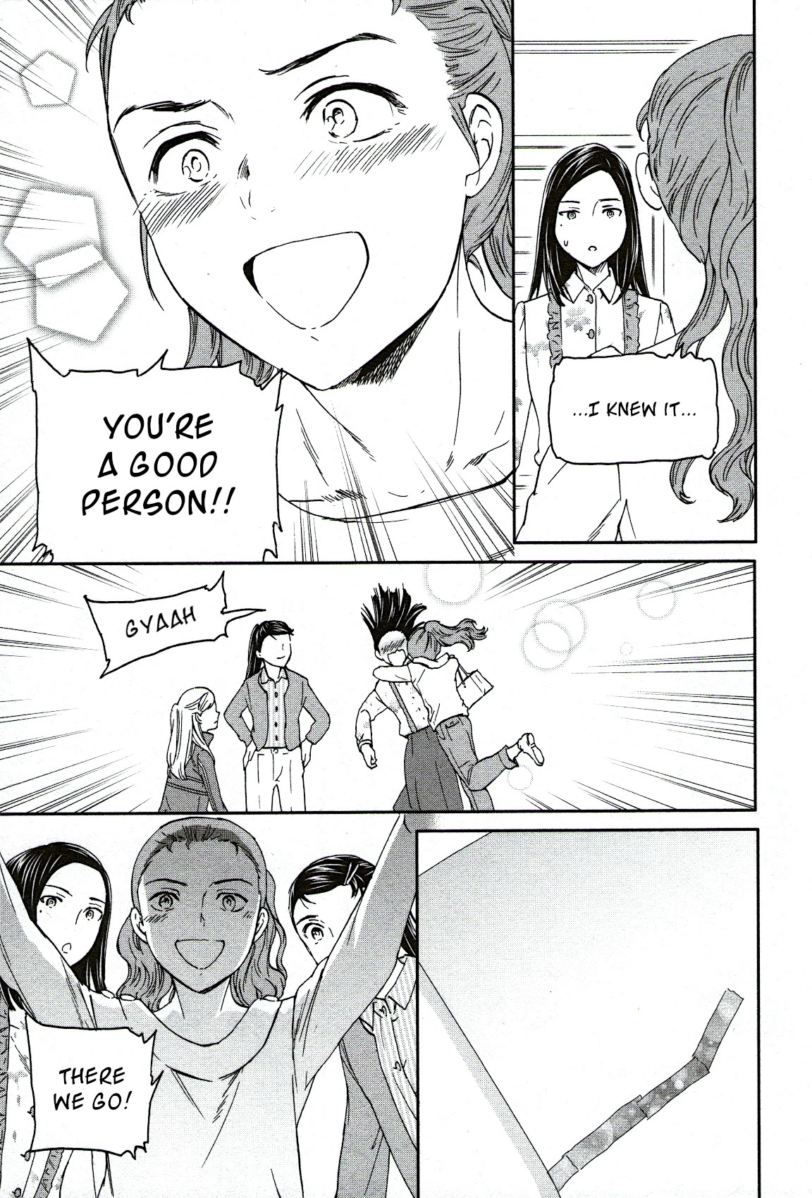 Kenrantaru Grande Scène Chapter 82 - Page 35