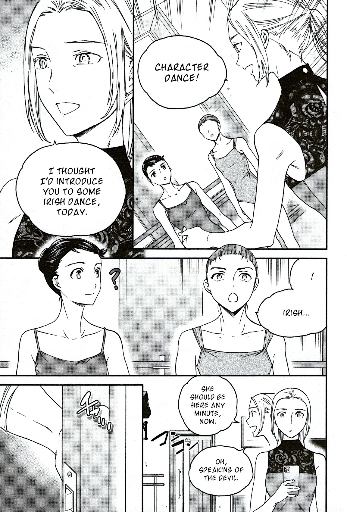 Kenrantaru Grande Scène Chapter 82 - Page 9
