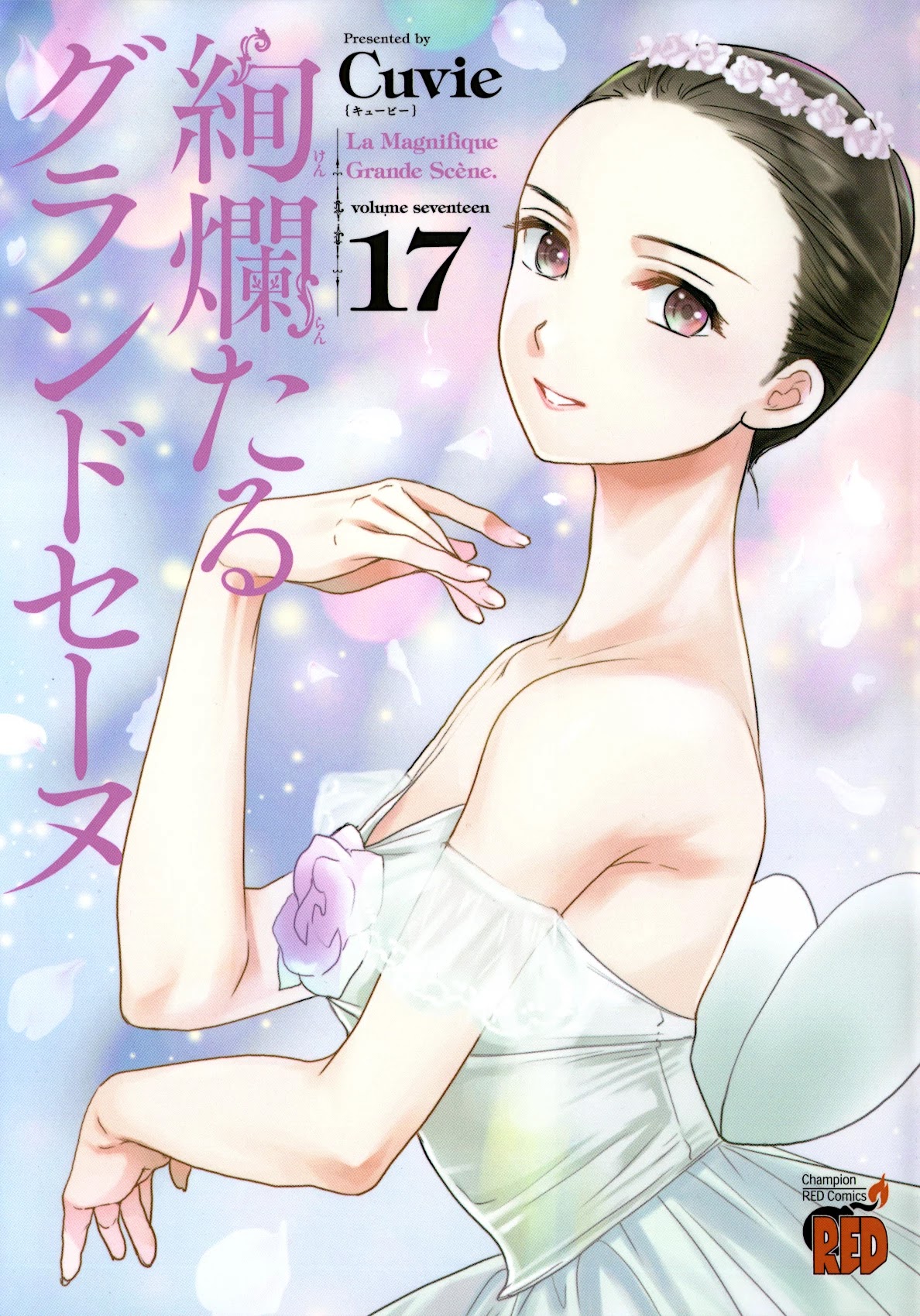 Kenrantaru Grande Scène Chapter 83 - Page 1