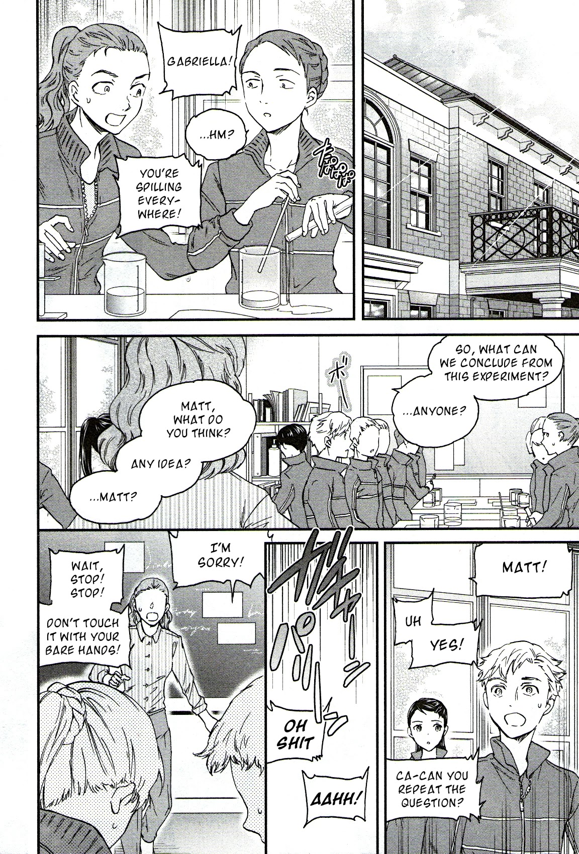 Kenrantaru Grande Scène Chapter 83 - Page 5