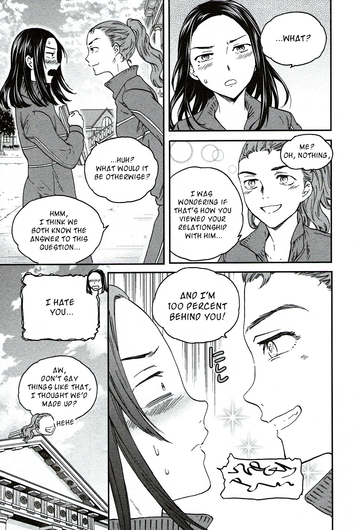 Kenrantaru Grande Scène Chapter 83 - Page 10
