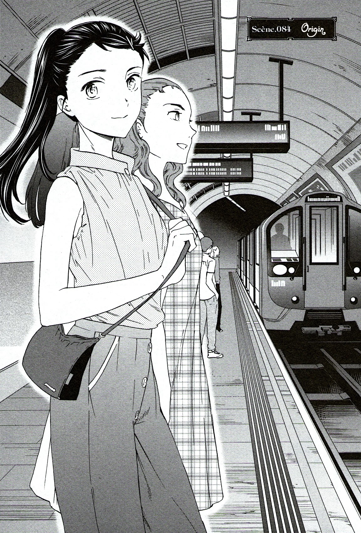 Kenrantaru Grande Scène Chapter 84 - Page 1
