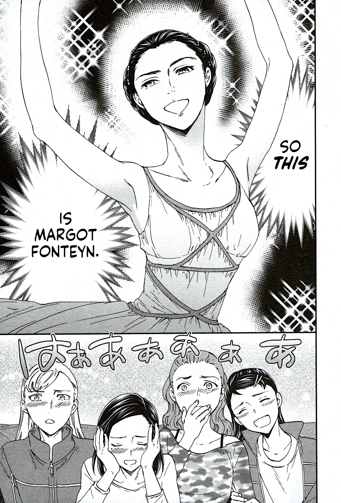 Kenrantaru Grande Scène Chapter 84 - Page 17
