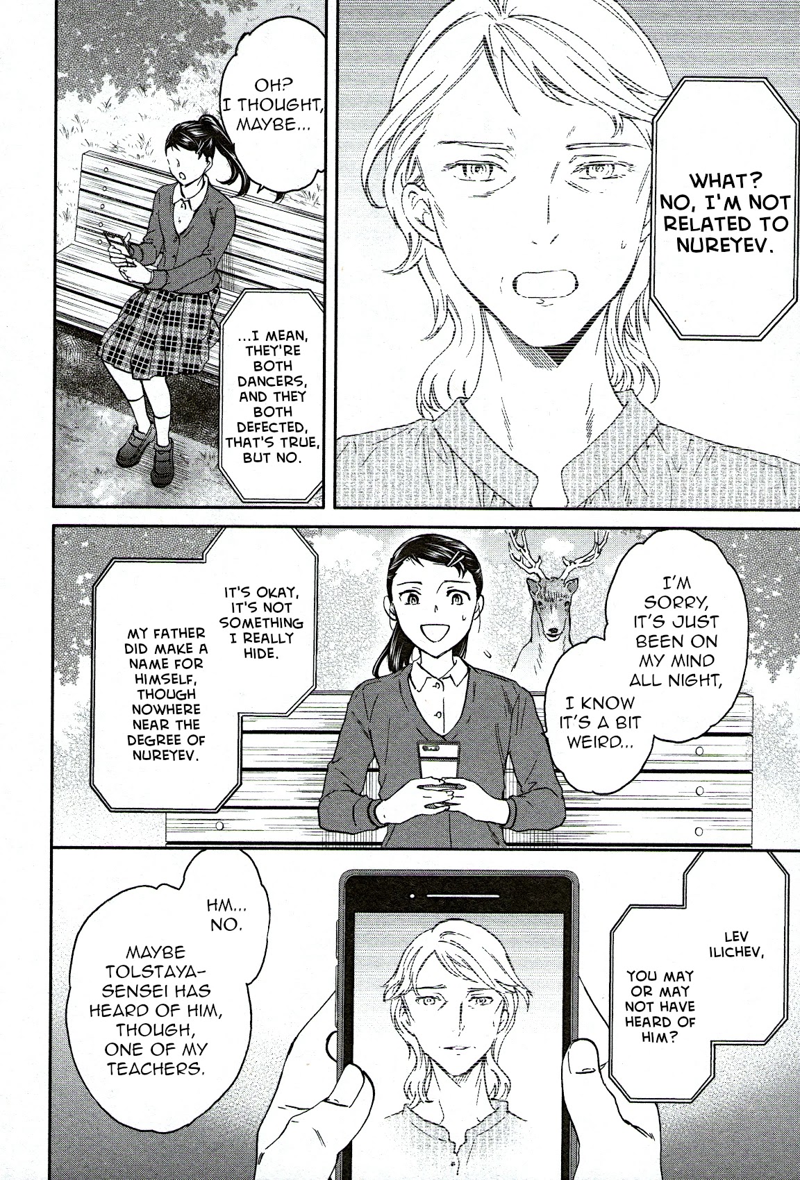 Kenrantaru Grande Scène Chapter 84 - Page 20