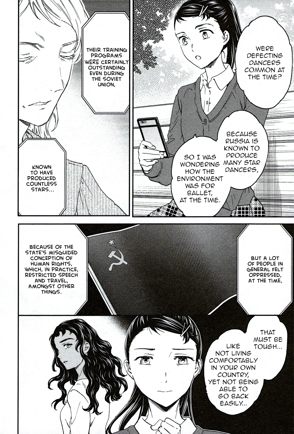 Kenrantaru Grande Scène Chapter 84 - Page 26