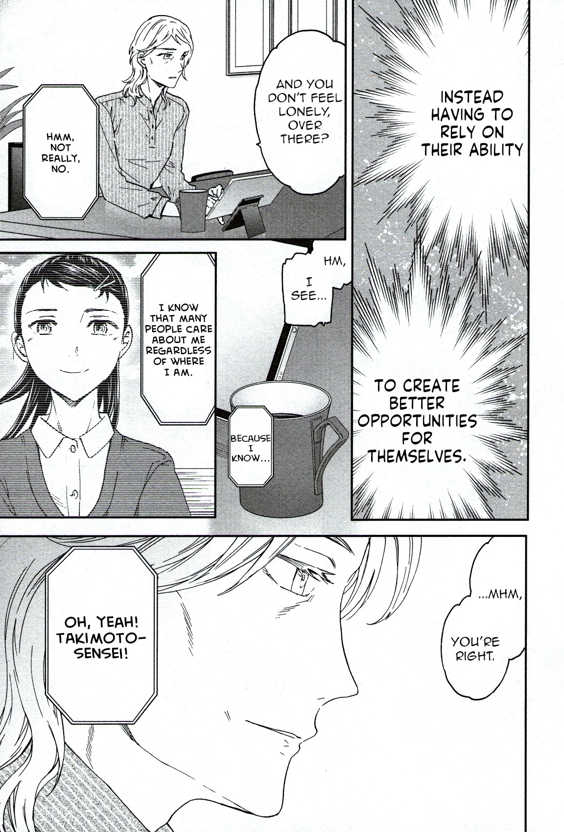 Kenrantaru Grande Scène Chapter 84 - Page 27