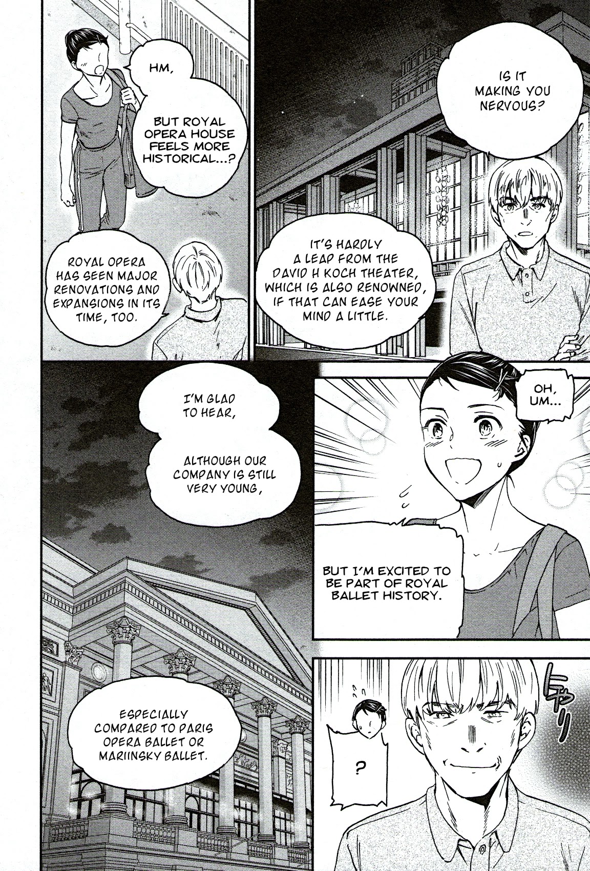 Kenrantaru Grande Scène Chapter 84 - Page 32