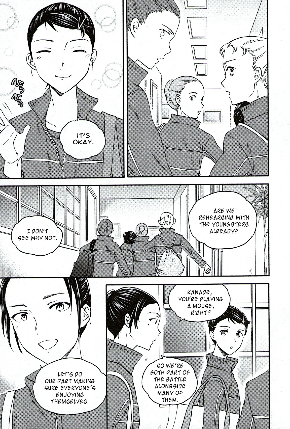 Kenrantaru Grande Scène Chapter 84 - Page 5