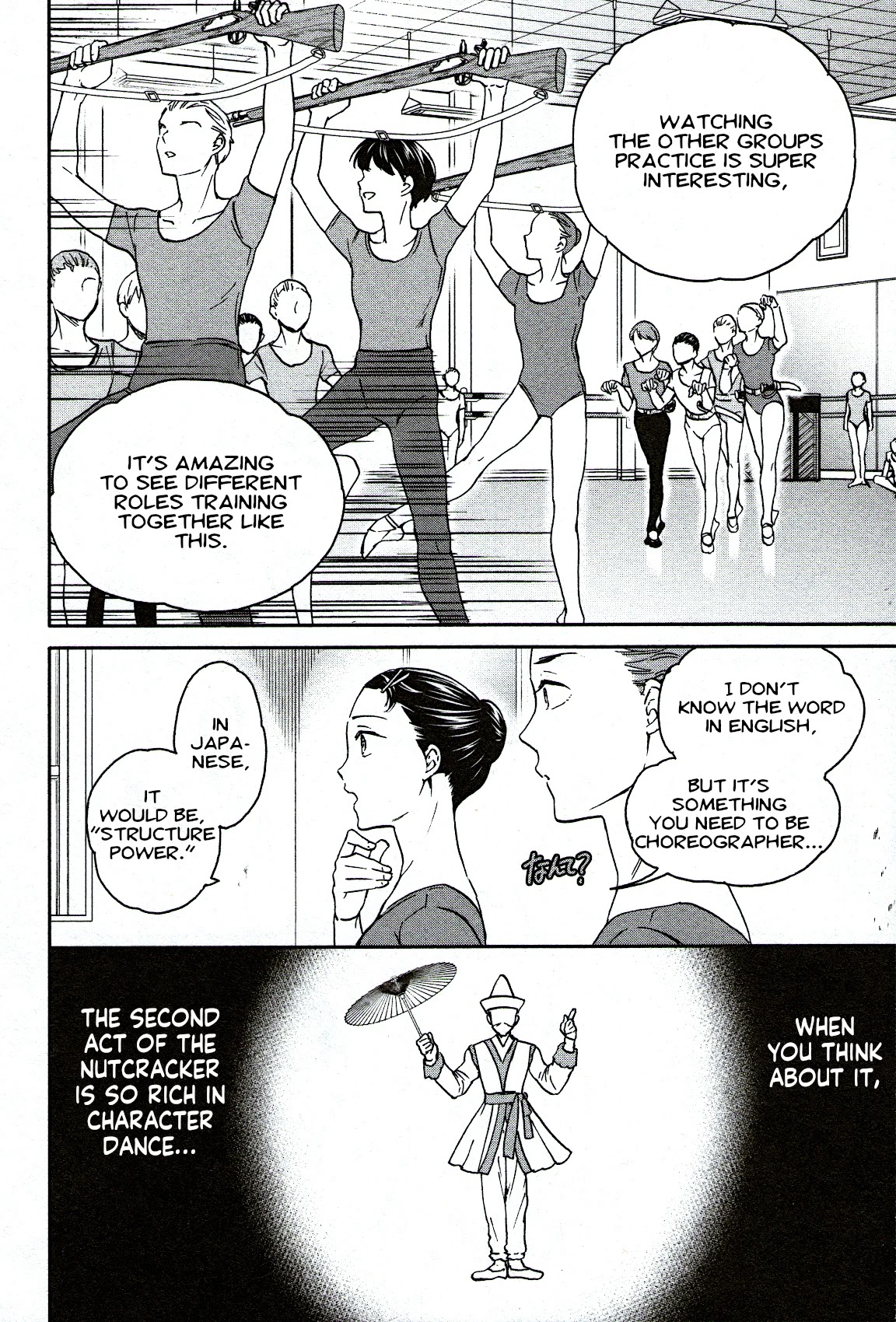 Kenrantaru Grande Scène Chapter 85 - Page 22