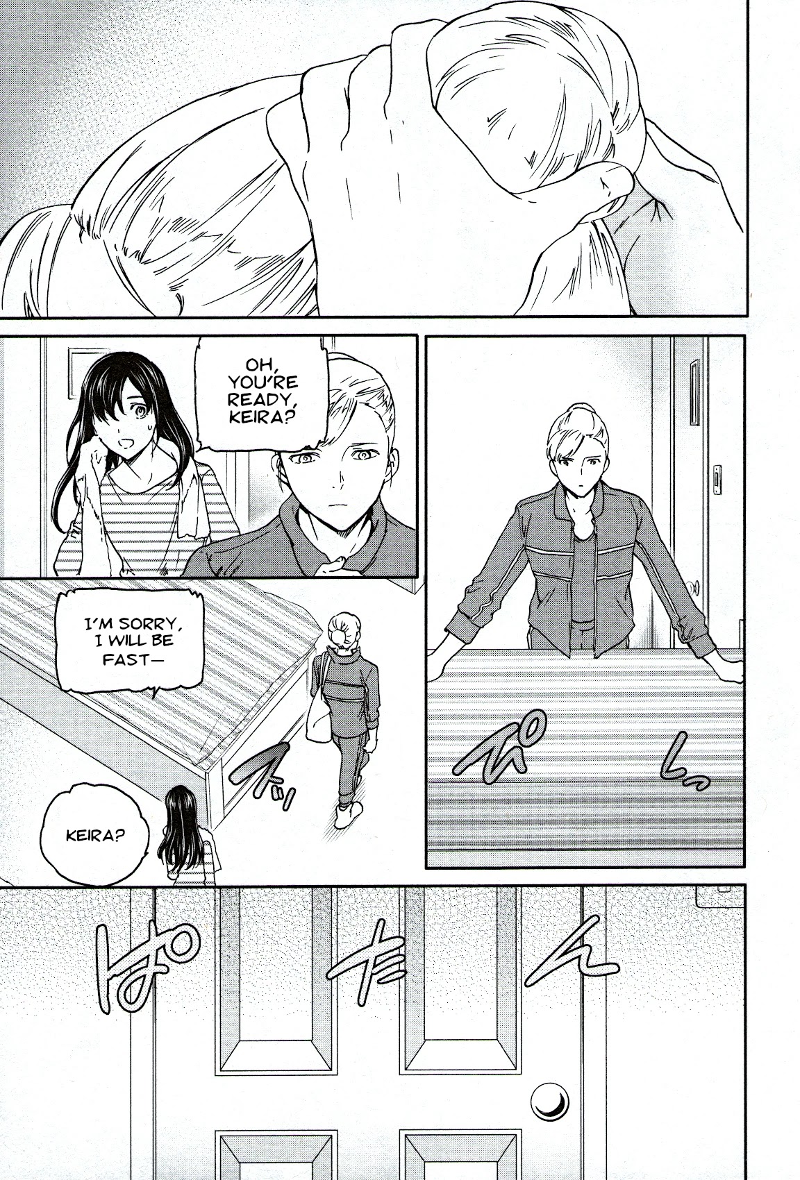 Kenrantaru Grande Scène Chapter 85 - Page 25
