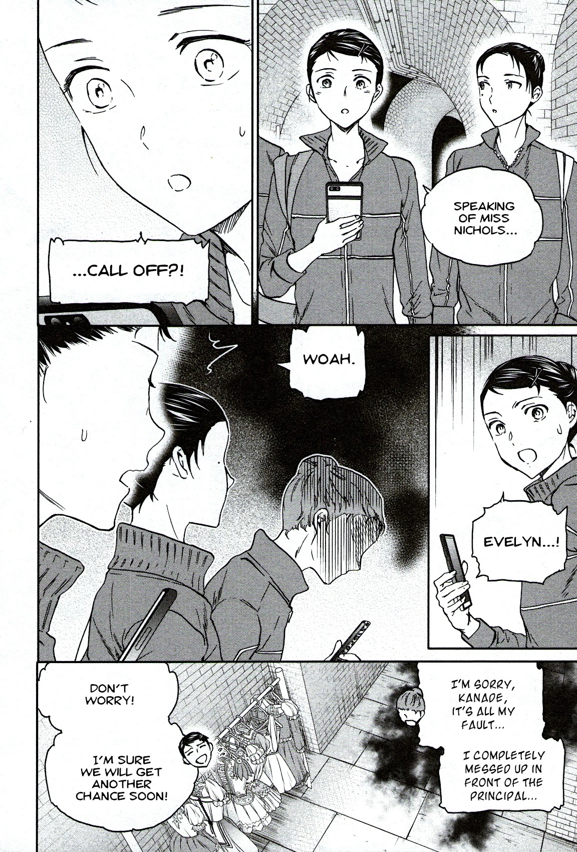 Kenrantaru Grande Scène Chapter 85 - Page 4