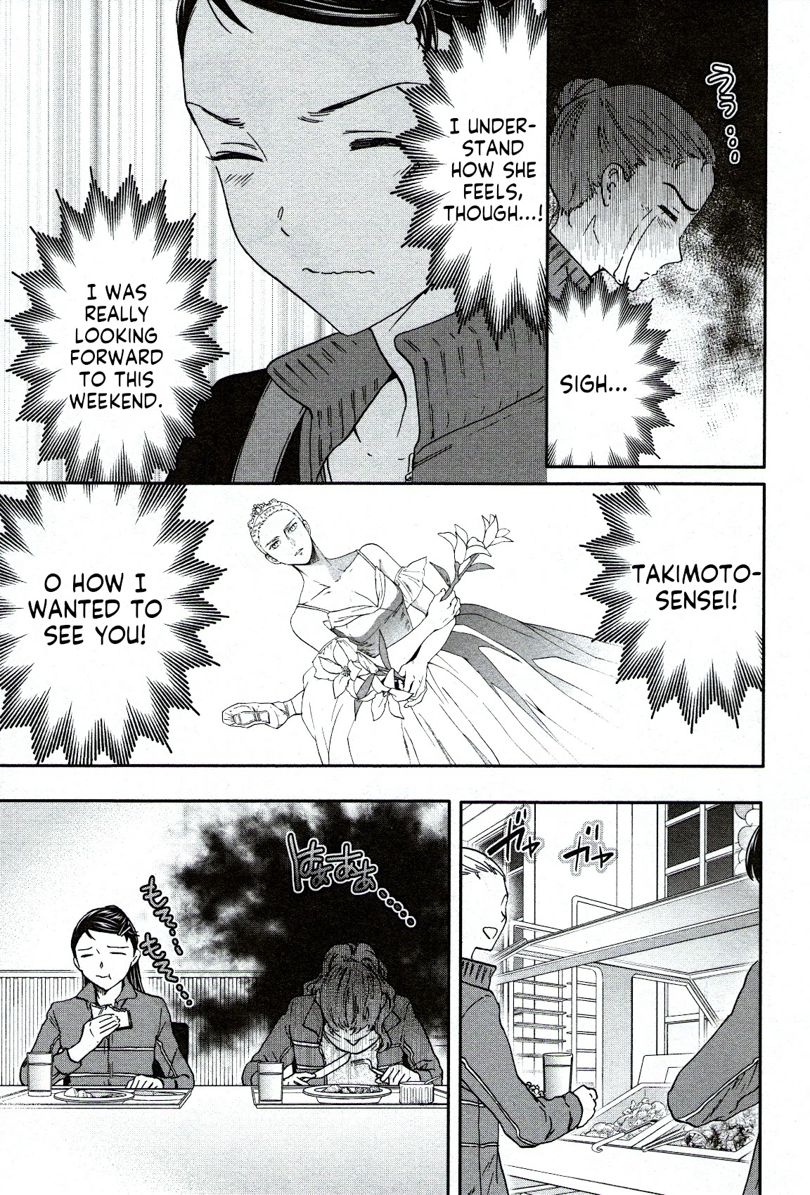 Kenrantaru Grande Scène Chapter 85 - Page 5