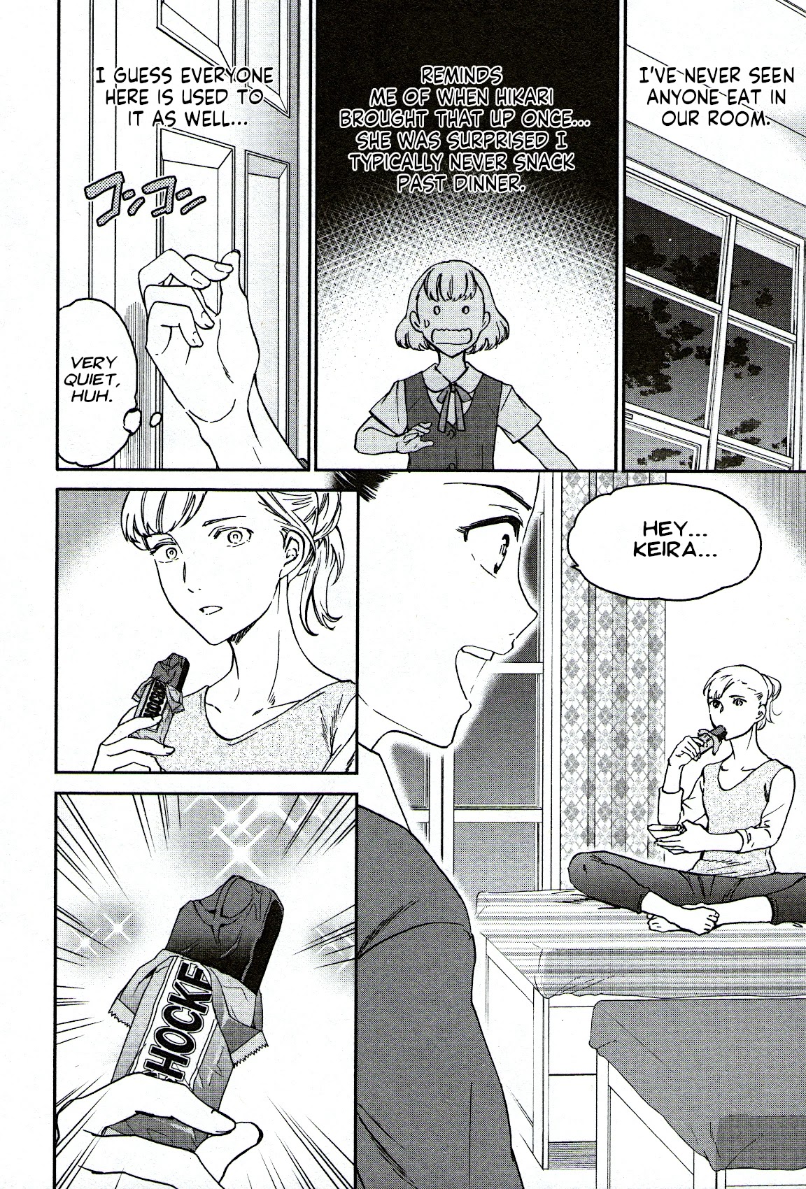 Kenrantaru Grande Scène Chapter 86 - Page 12