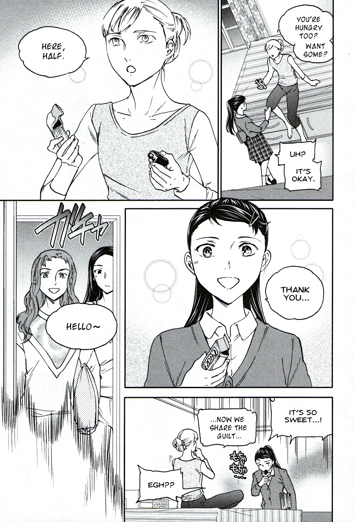 Kenrantaru Grande Scène Chapter 86 - Page 14