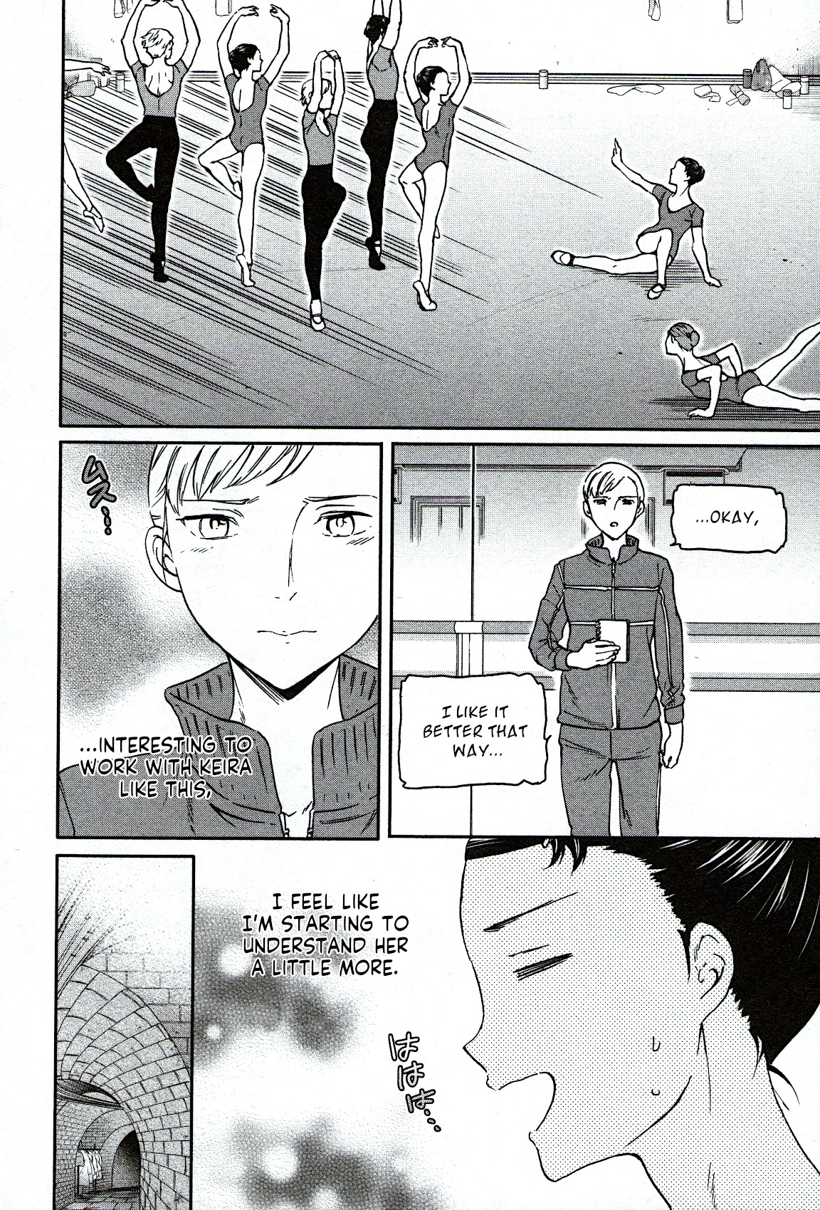 Kenrantaru Grande Scène Chapter 86 - Page 24