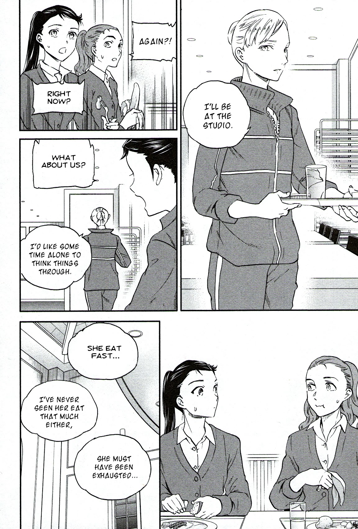 Kenrantaru Grande Scène Chapter 86 - Page 5