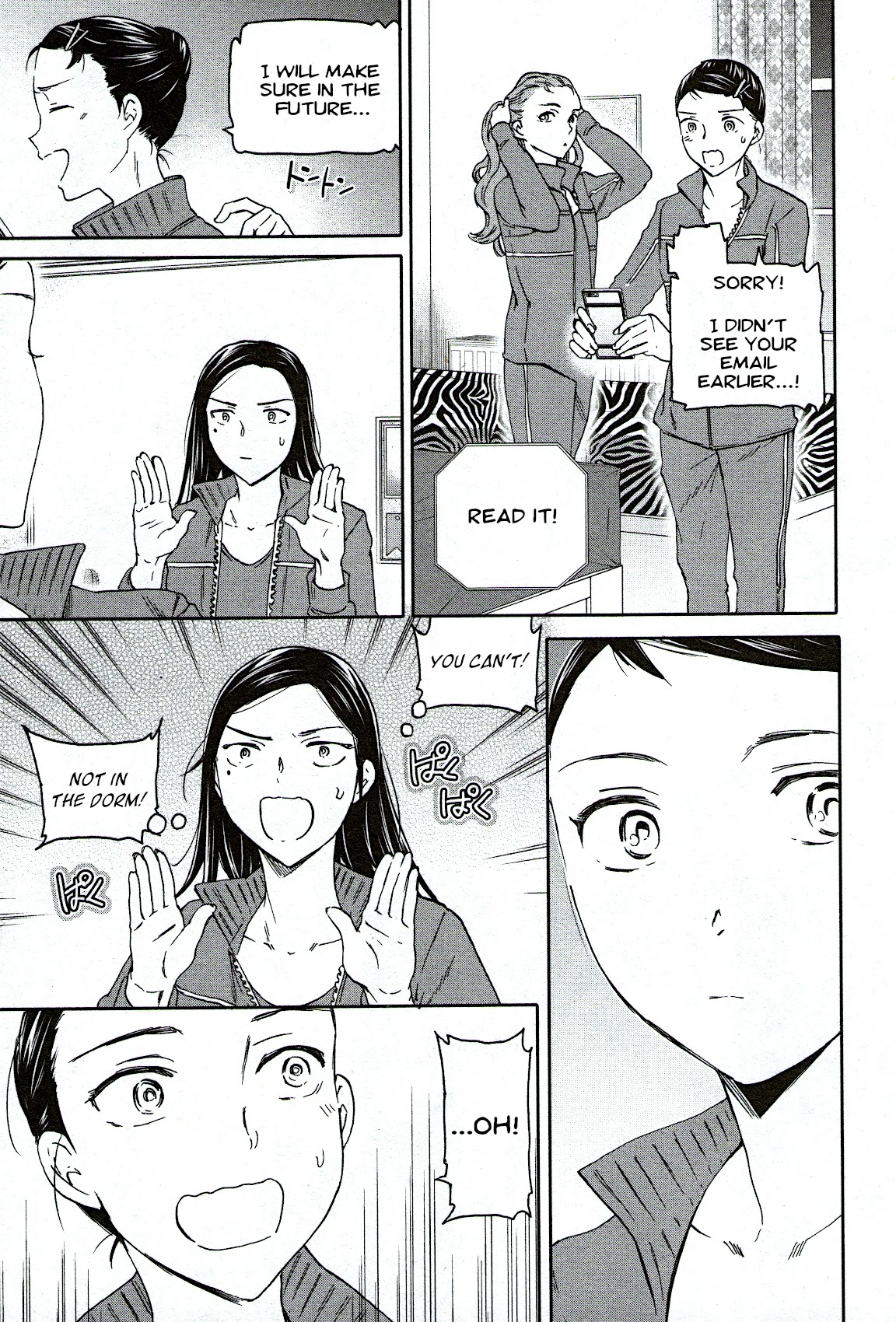 Kenrantaru Grande Scène Chapter 87 - Page 3