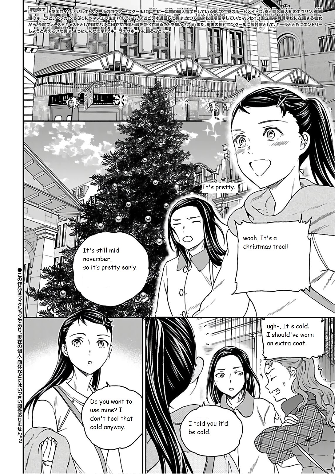 Kenrantaru Grande Scène Chapter 88 - Page 2
