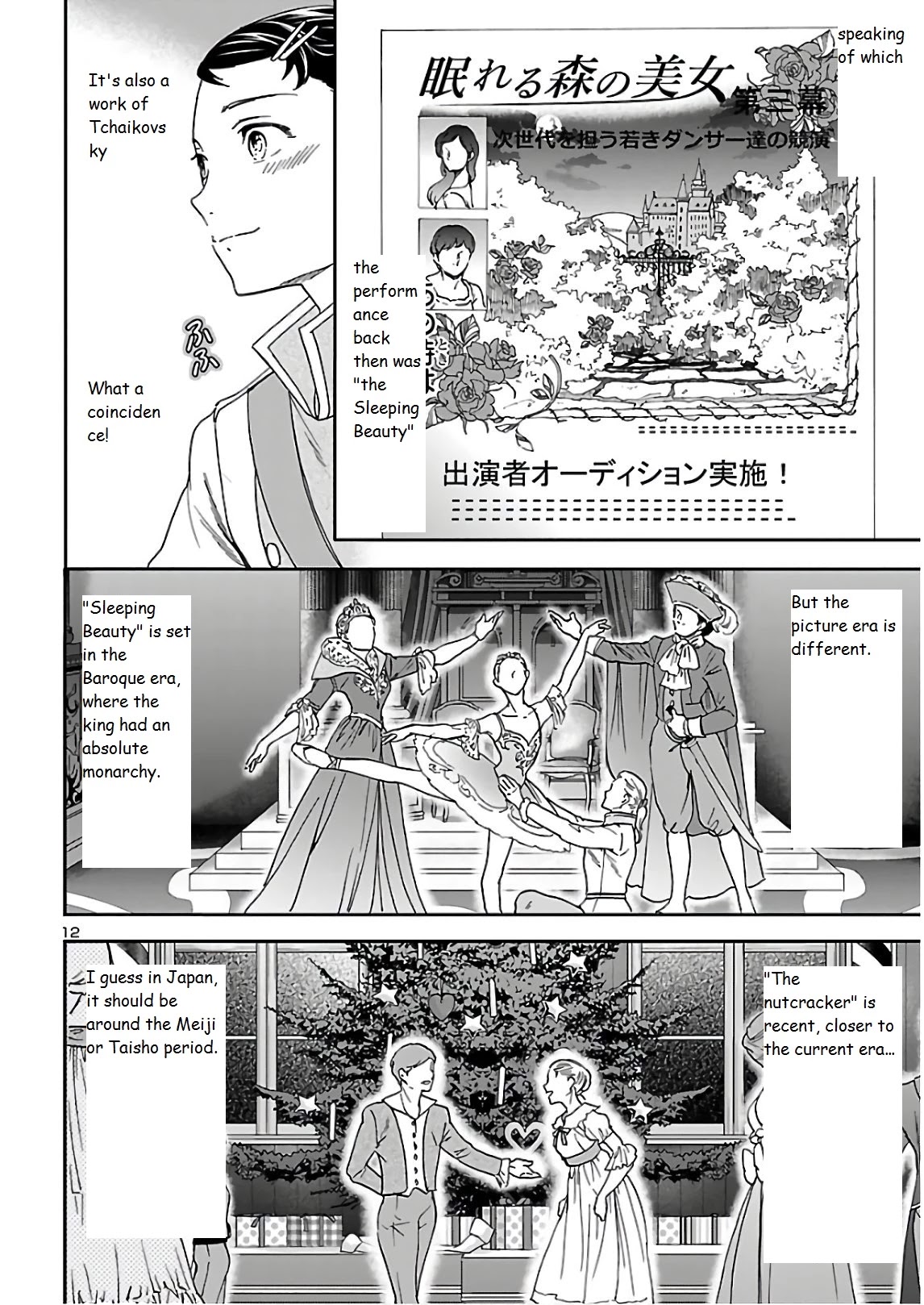 Kenrantaru Grande Scène Chapter 88 - Page 12