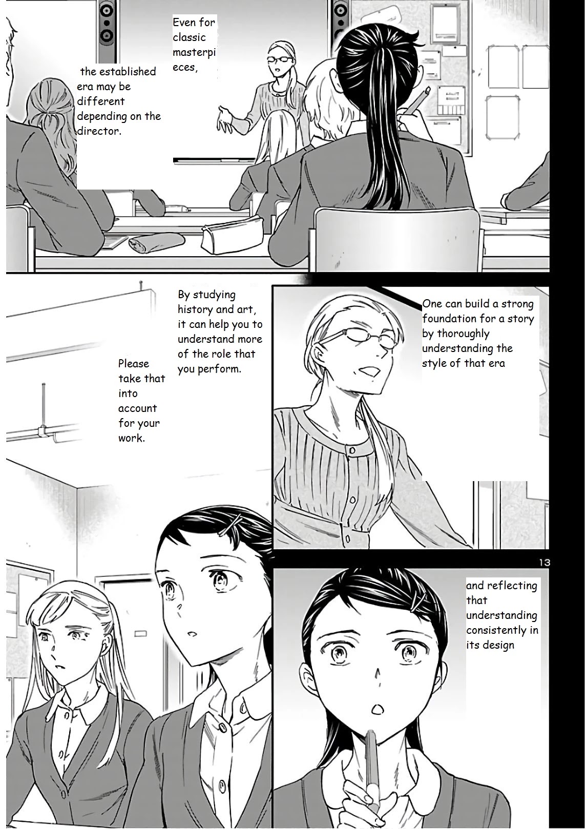 Kenrantaru Grande Scène Chapter 88 - Page 13