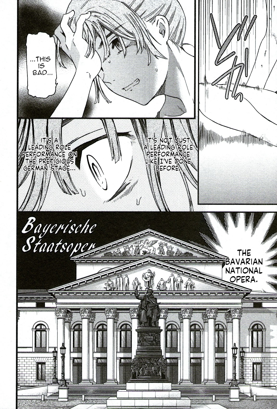 Kenrantaru Grande Scène Chapter 89 - Page 16