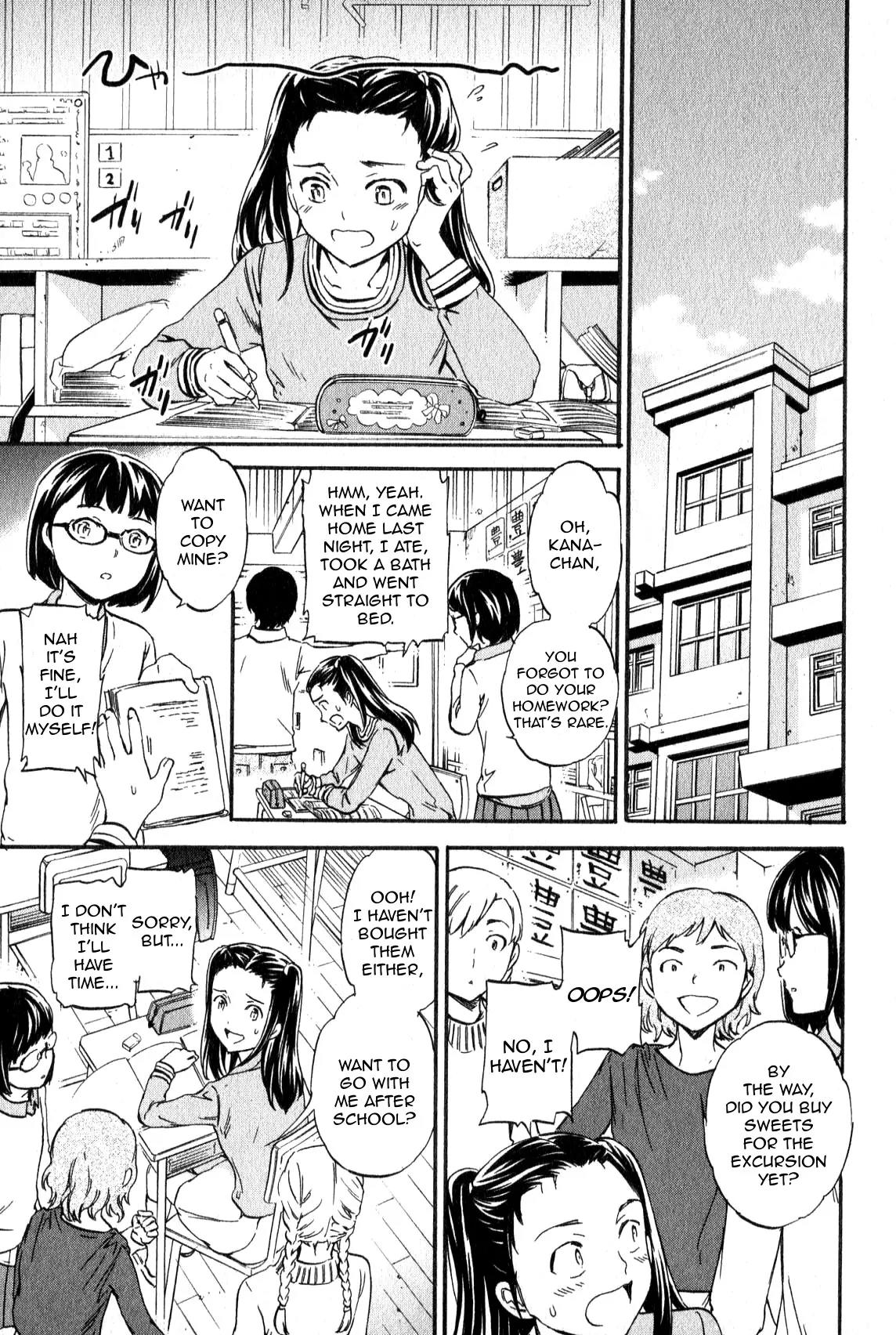 Kenrantaru Grande Scène Chapter 9 - Page 17