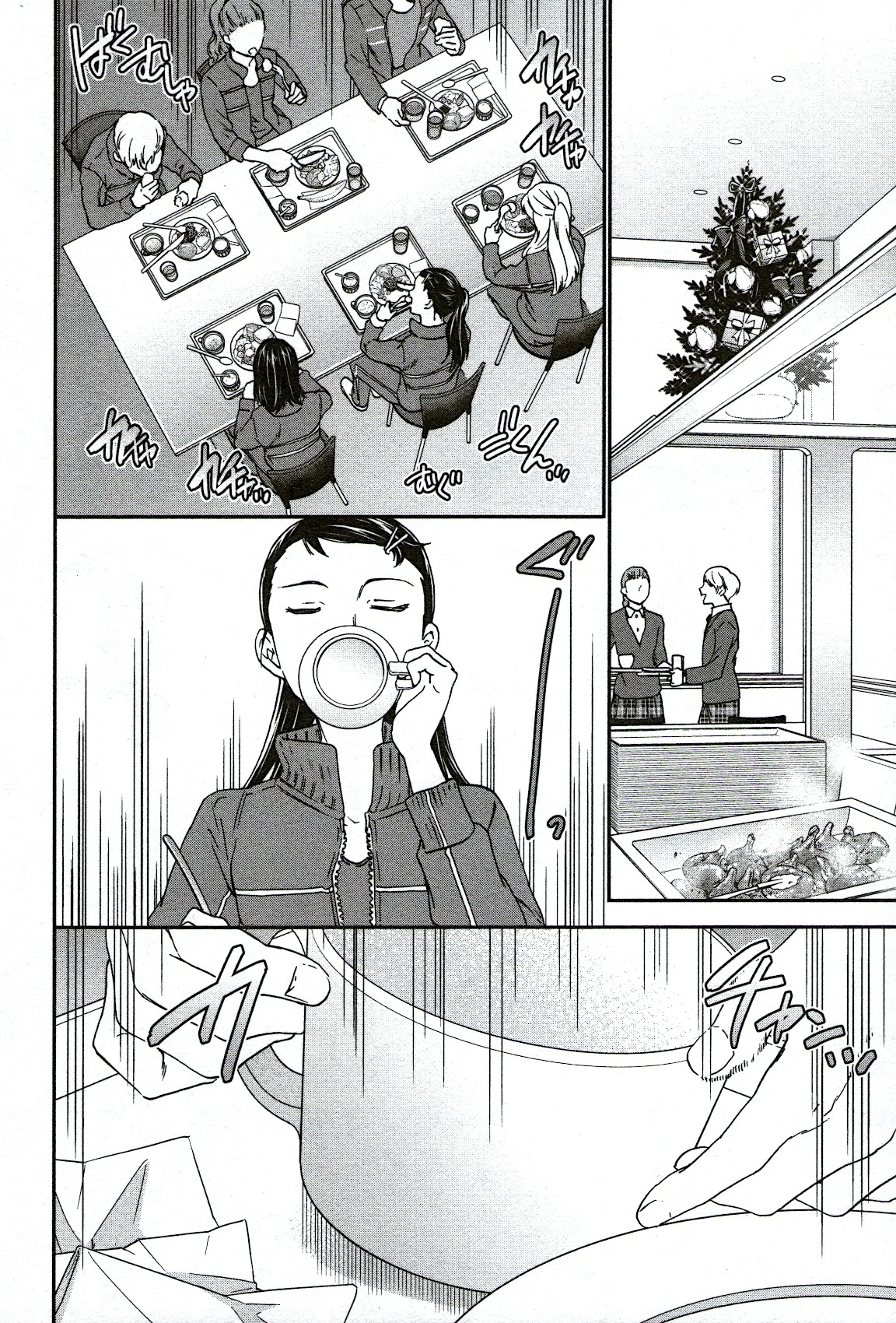 Kenrantaru Grande Scène Chapter 90 - Page 2