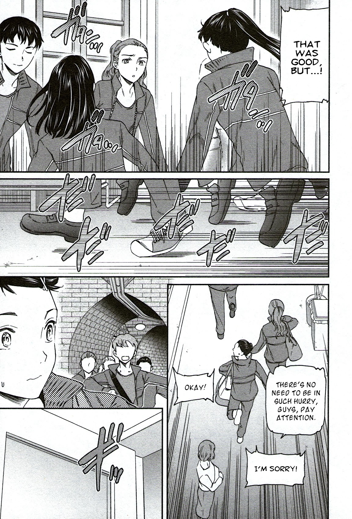Kenrantaru Grande Scène Chapter 90 - Page 3