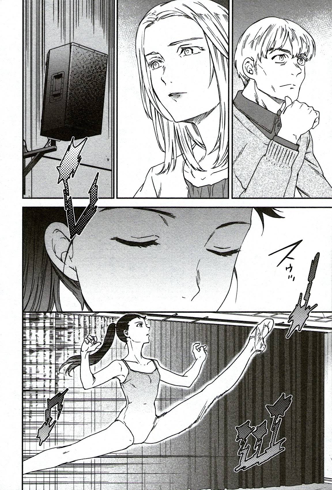 Kenrantaru Grande Scène Chapter 90 - Page 28