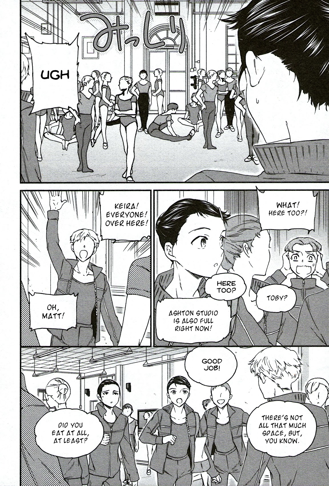 Kenrantaru Grande Scène Chapter 90 - Page 4