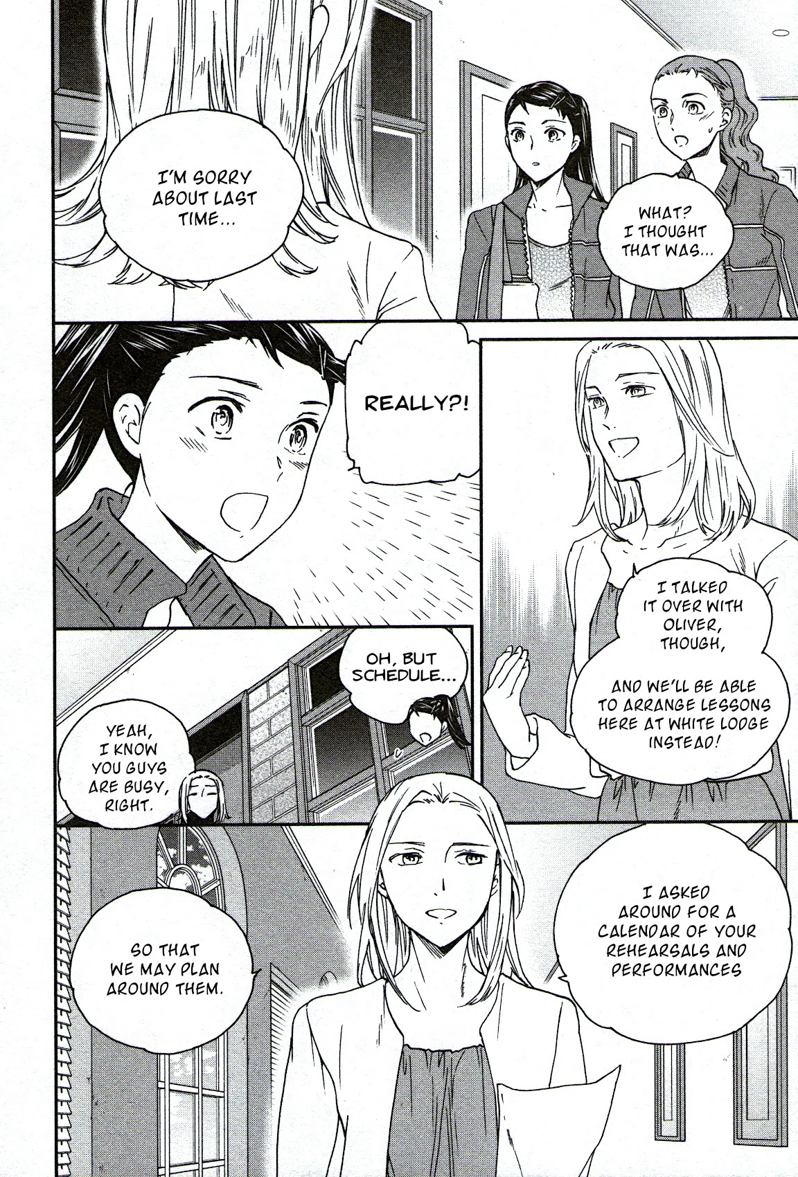 Kenrantaru Grande Scène Chapter 91 - Page 16