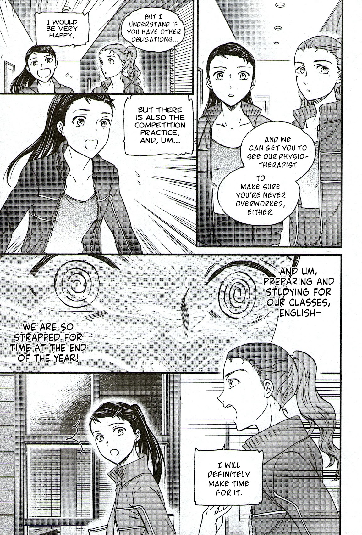 Kenrantaru Grande Scène Chapter 91 - Page 17