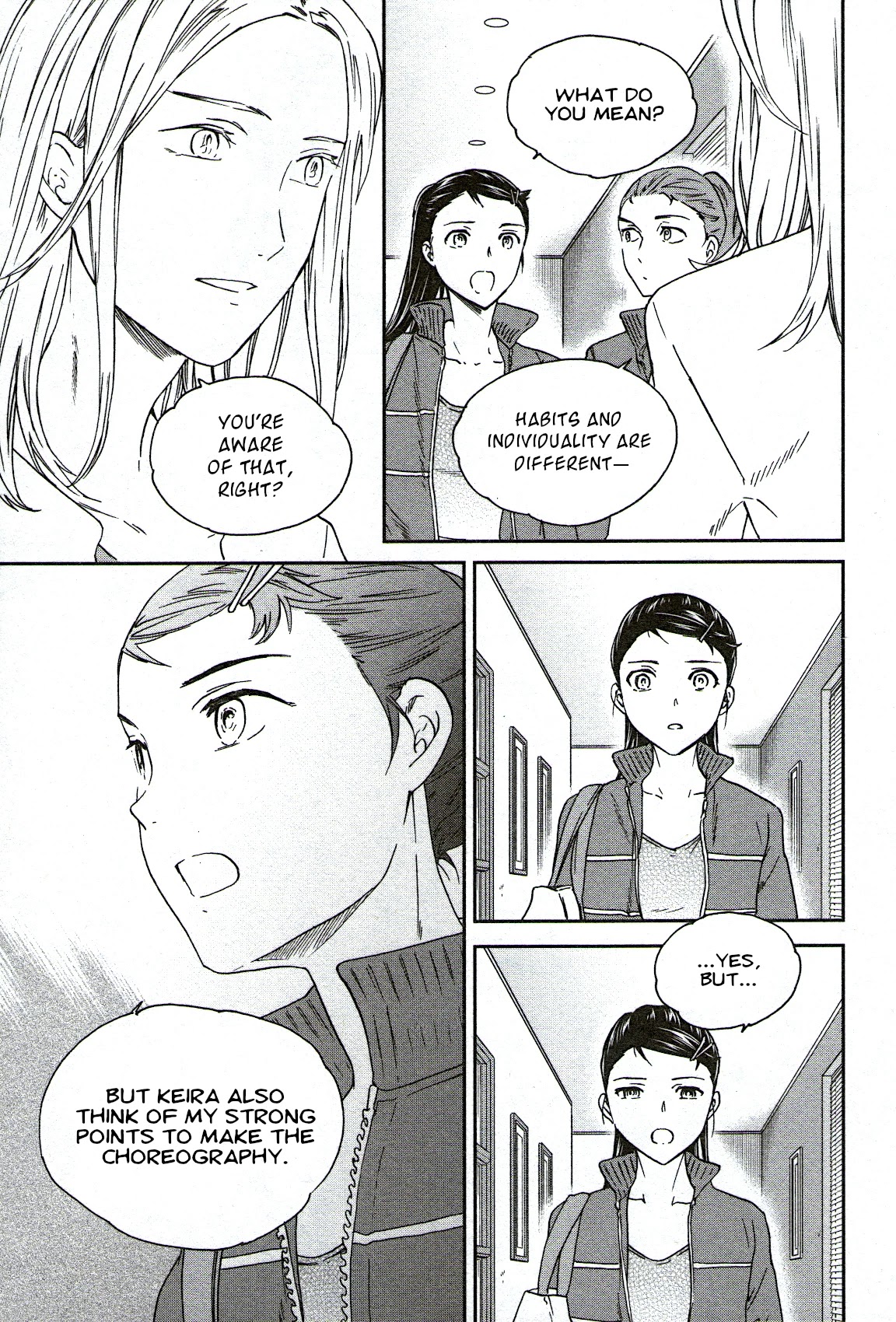 Kenrantaru Grande Scène Chapter 91 - Page 19