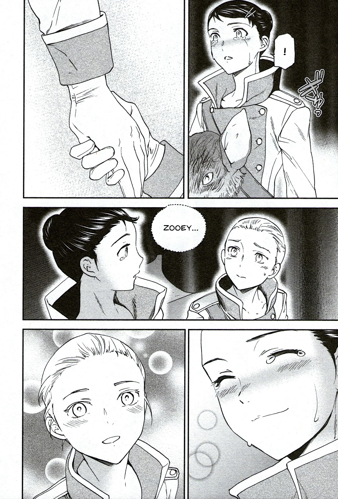 Kenrantaru Grande Scène Chapter 92 - Page 22
