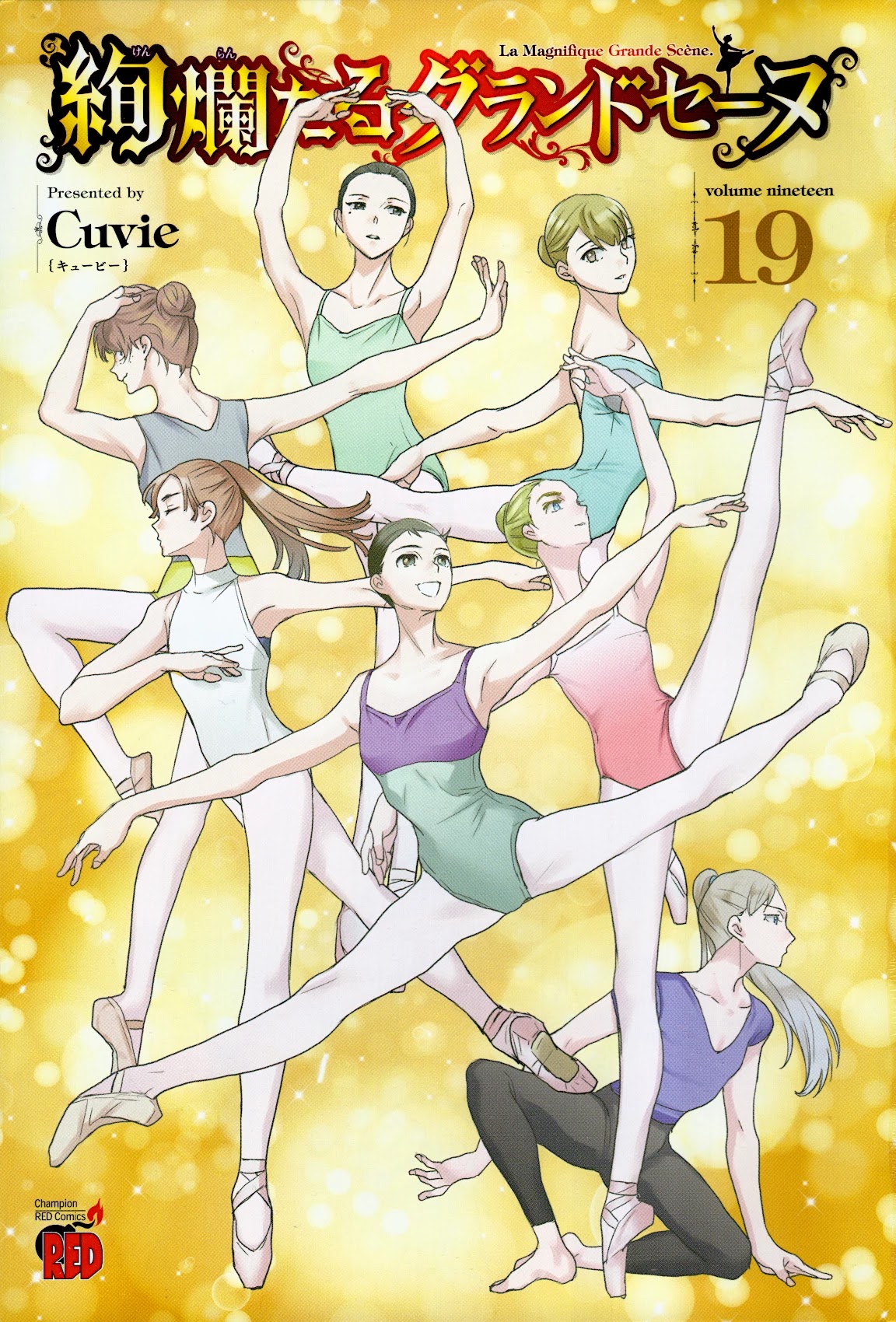 Kenrantaru Grande Scène Chapter 93 - Page 2