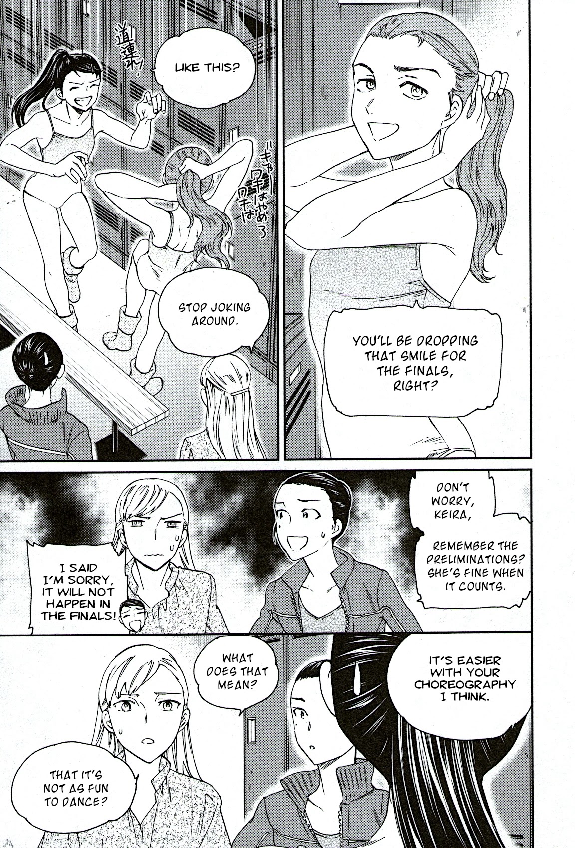 Kenrantaru Grande Scène Chapter 93 - Page 12