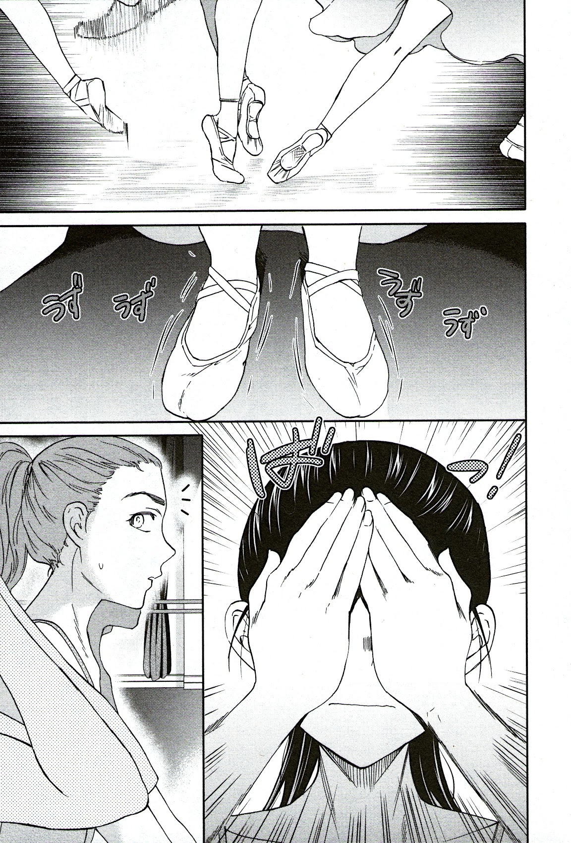 Kenrantaru Grande Scène Chapter 93 - Page 26