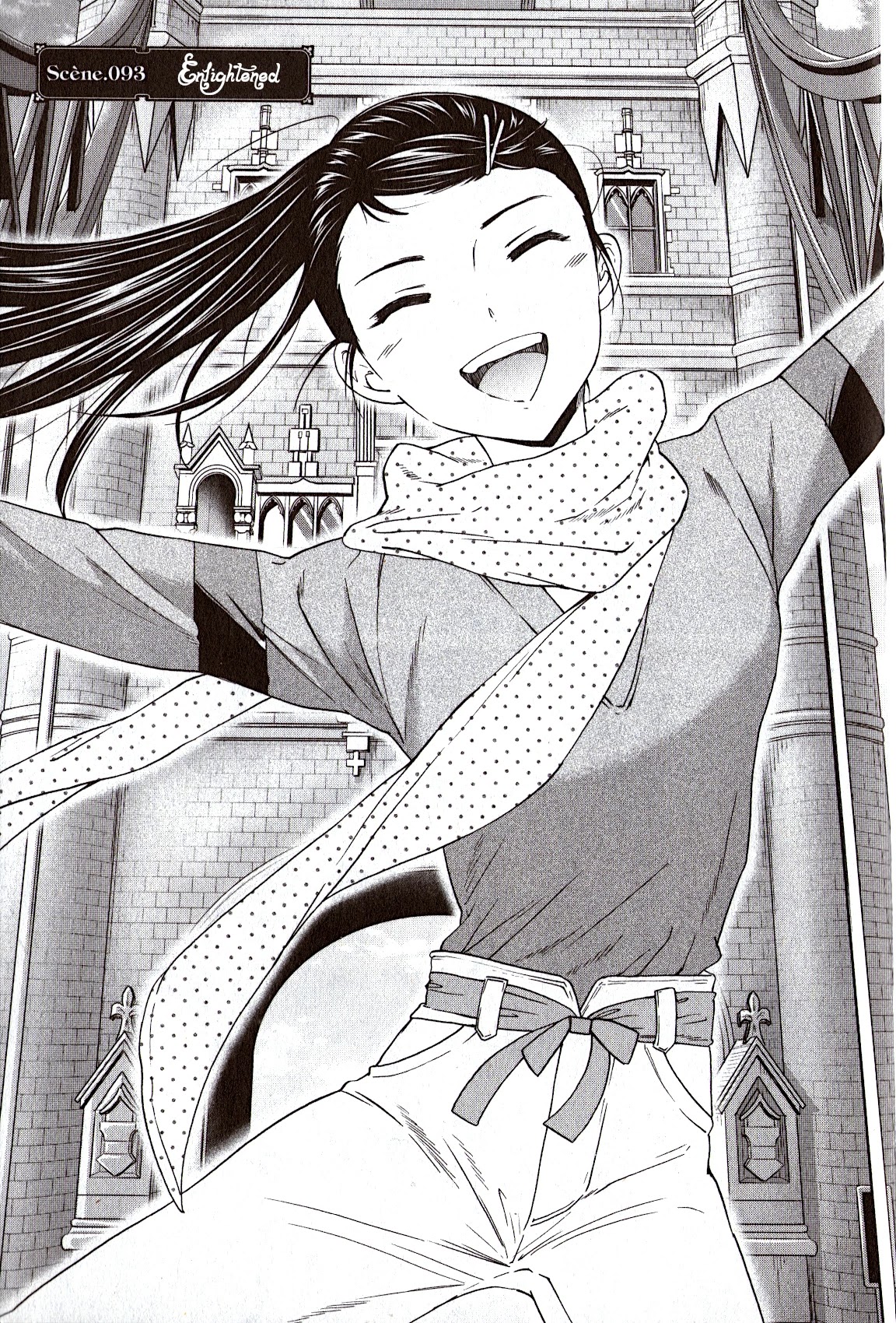 Kenrantaru Grande Scène Chapter 93 - Page 4