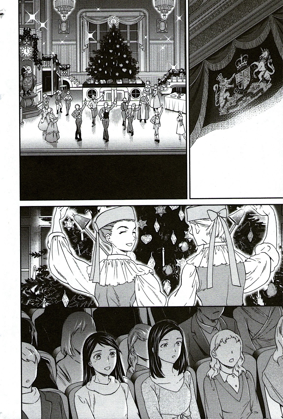 Kenrantaru Grande Scène Chapter 93 - Page 5
