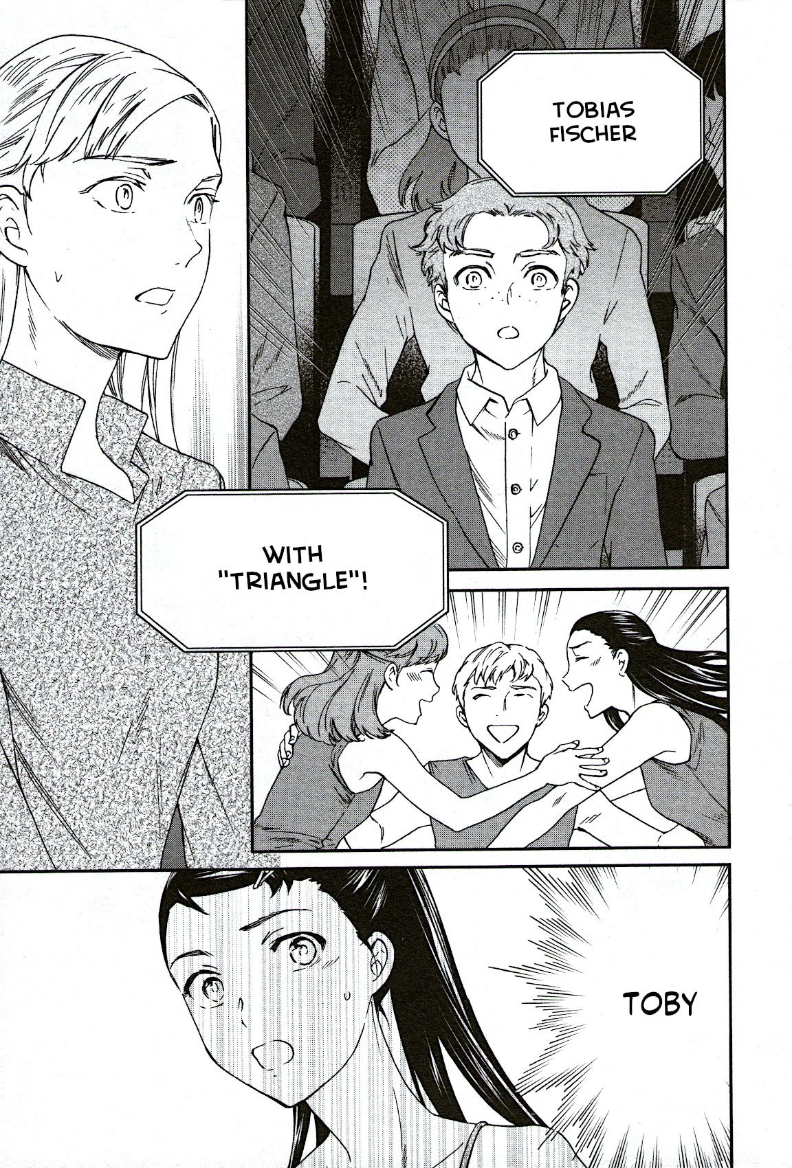 Kenrantaru Grande Scène Chapter 94 - Page 17