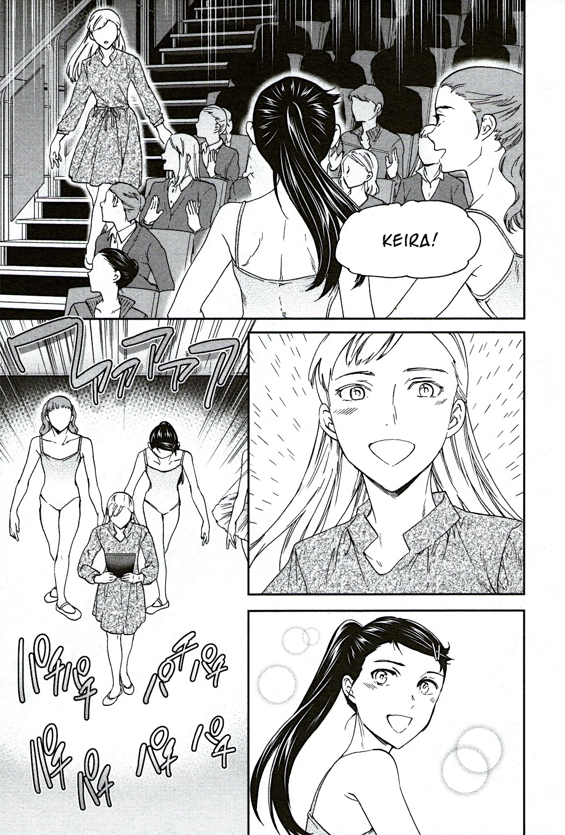 Kenrantaru Grande Scène Chapter 94 - Page 19