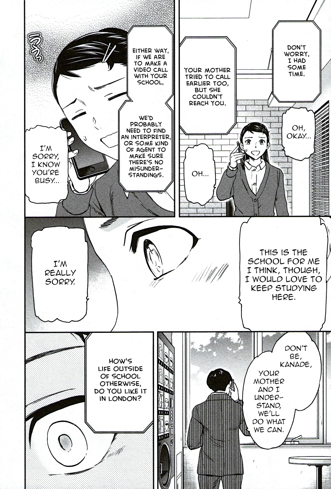 Kenrantaru Grande Scène Chapter 96 - Page 14