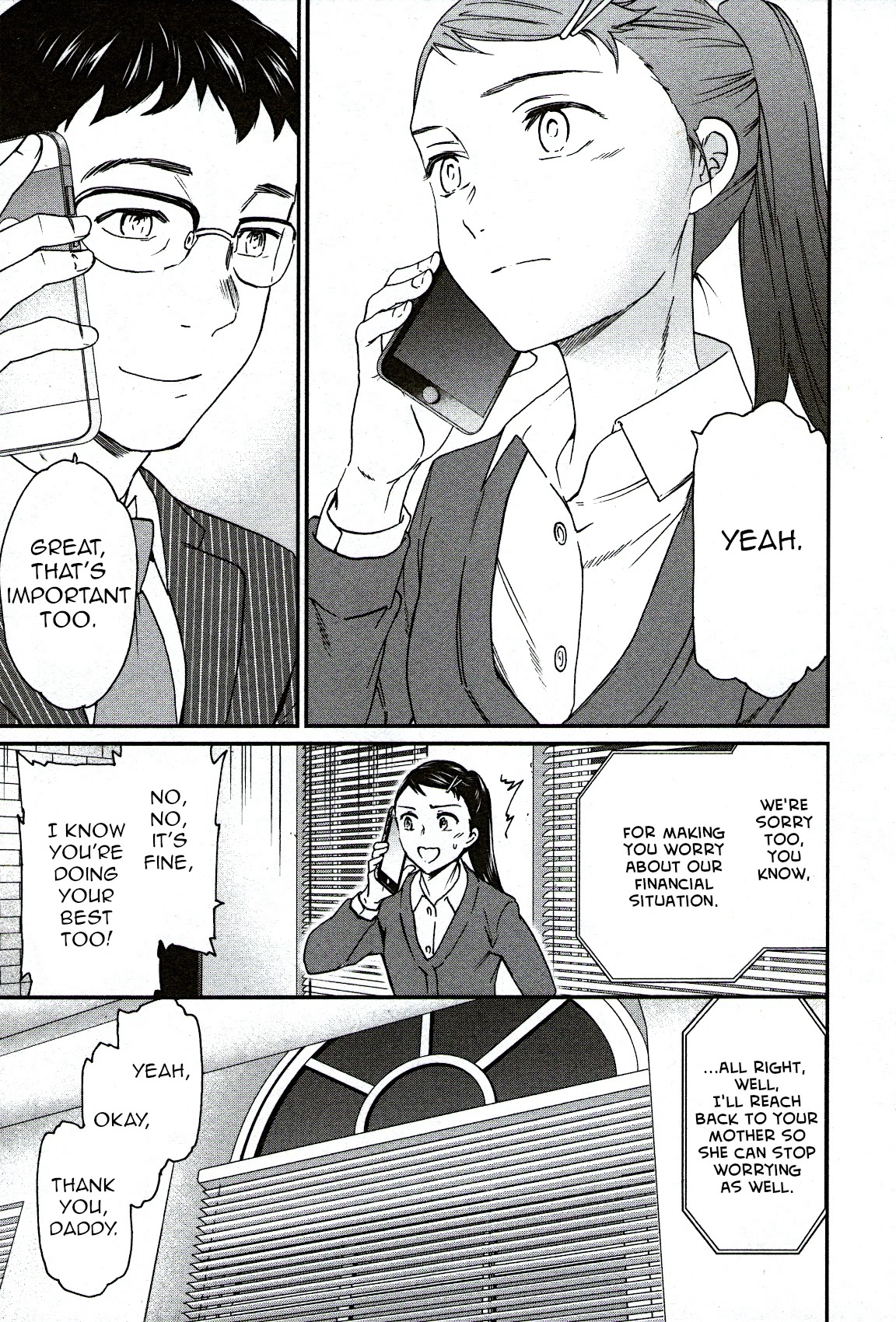 Kenrantaru Grande Scène Chapter 96 - Page 15