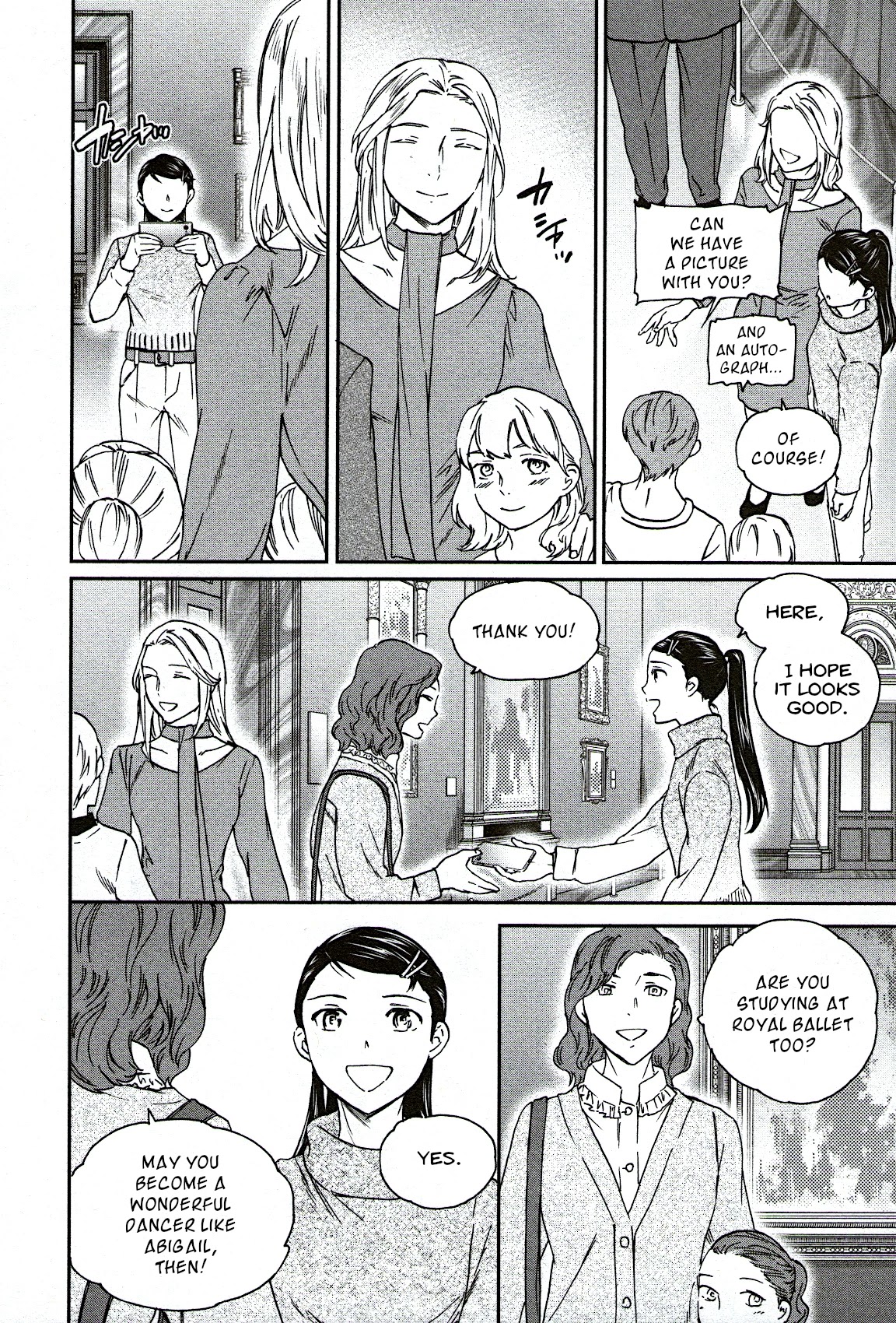 Kenrantaru Grande Scène Chapter 96 - Page 24